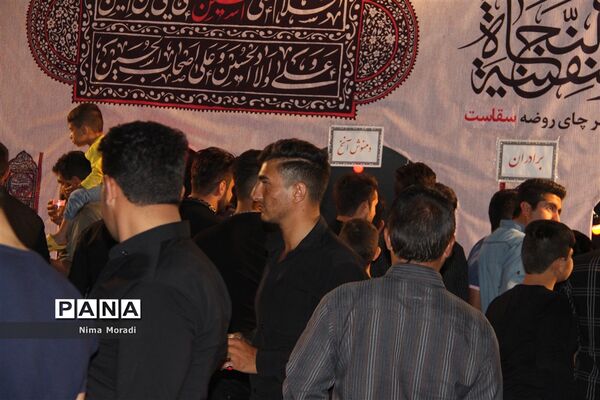 آیین سوگواری عزداران حسینی در خراسان شمالی