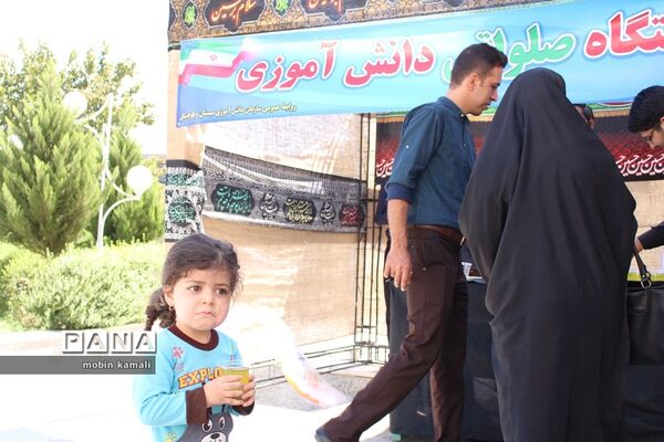 ایستگاه صلواتی دانش‌آموزان پیشتاز سیستان و بلوچستان
