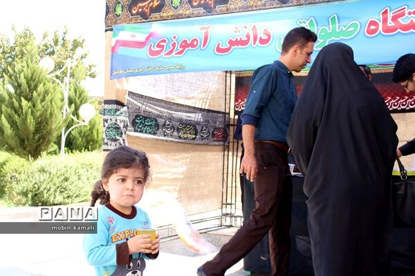 ایستگاه صلواتی دانش‌آموزان پیشتاز سیستان و بلوچستان