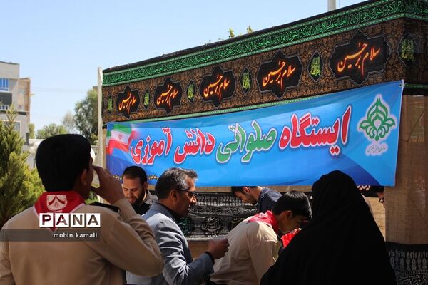 ایستگاه صلواتی دانش‌آموزان پیشتاز سیستان و بلوچستان