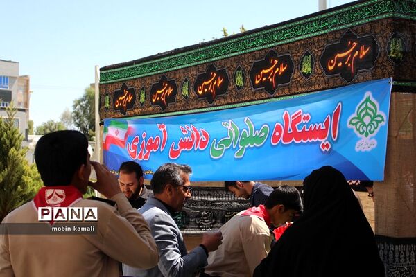 ایستگاه صلواتی دانش‌آموزان پیشتاز سیستان و بلوچستان