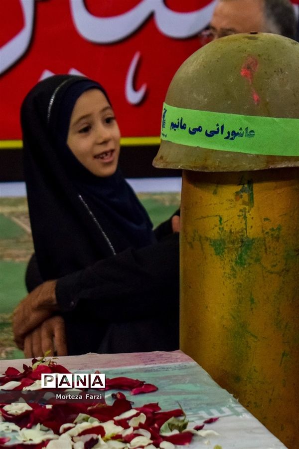 شبی با شهدا