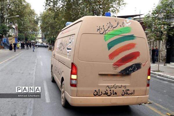 تشییع شهدای گمنام در ساری