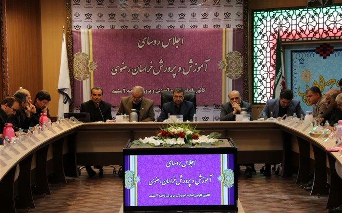 آماده آغاز سال تحصیلی پرشور و با نشاط هستیم