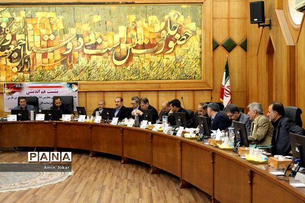 نشست هم‌اندیشی مسئولین آموزش و پرورش فارس با مجمع نمایندگان استان در مجلس شورای اسلامی