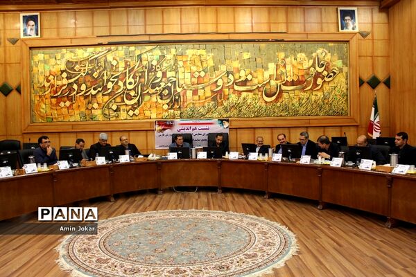 نشست هم‌اندیشی مسئولین آموزش و پرورش فارس با مجمع نمایندگان استان در مجلس شورای اسلامی