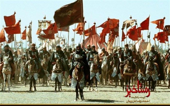 حماسه عاشورا در آیینه سینمای ایران