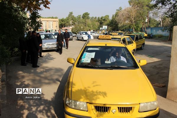 مانور سرویس مدارس شهر شیراز به مناسبت آغاز سال تحصیلی