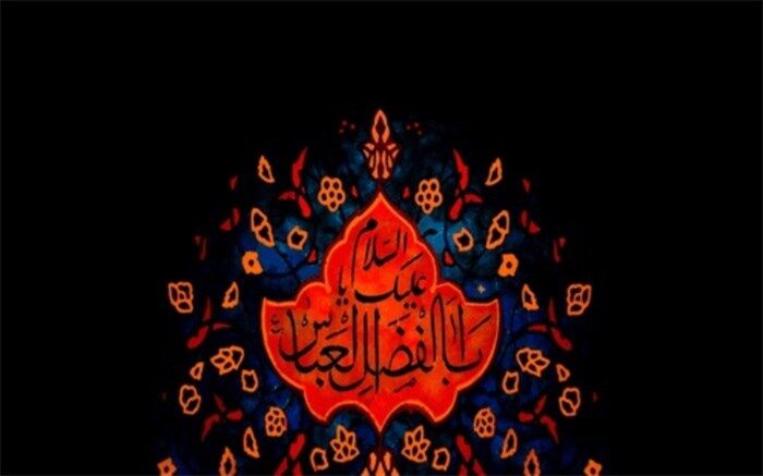 تاسوعای حسینی روز یقین و وفاداری ،تسلیت باد