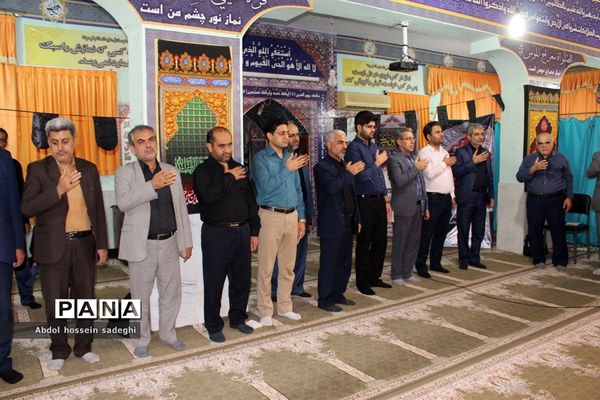 مراسم عزاداری محرم در اداره کل آموزش و پرورش استان  بوشهر