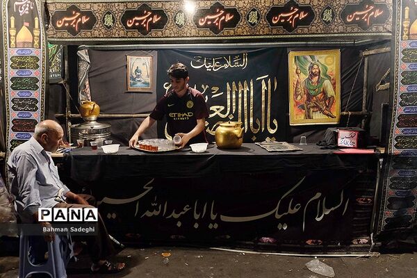 خادمان حسینی