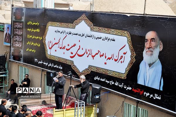 نوحه چون شیرشکار در شهرستان خوسف