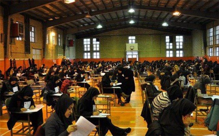 مواد امتحانی کنکور دکتری ۹۸ اعلام شد