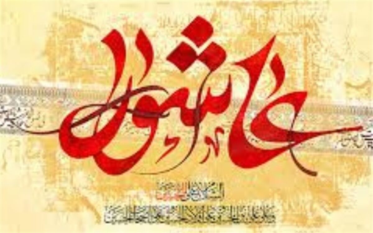 سوگواری عزاداران حسینی در جوار حرم مطهر رضوی