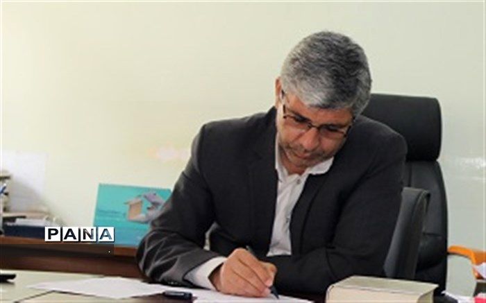 پیام تبریک مدیر دانش آموزی استان کهگیلویه و بویراحمد به مناسبت سال جدید تحصیلی