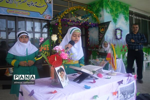 برگزاری جشن شکوفه‌ها در اردستان