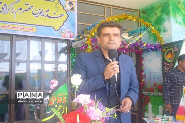 برگزاری جشن شکوفه‌ها در اردستان