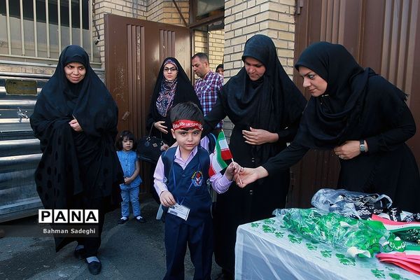 مراسم آغاز سال تحصیلی غنچه ها و شکوفه های امید