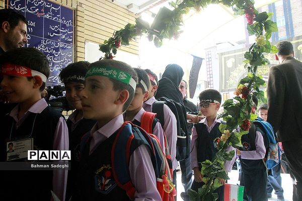 مراسم آغاز سال تحصیلی غنچه ها و شکوفه های امید