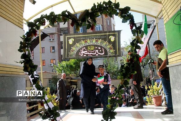 مراسم آغاز سال تحصیلی غنچه ها و شکوفه های امید