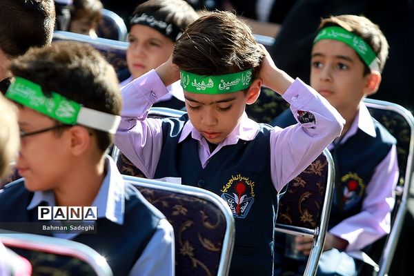 مراسم آغاز سال تحصیلی غنچه ها و شکوفه های امید