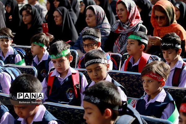 مراسم آغاز سال تحصیلی غنچه ها و شکوفه های امید