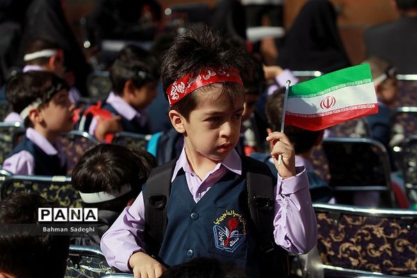 مراسم آغاز سال تحصیلی غنچه ها و شکوفه های امید