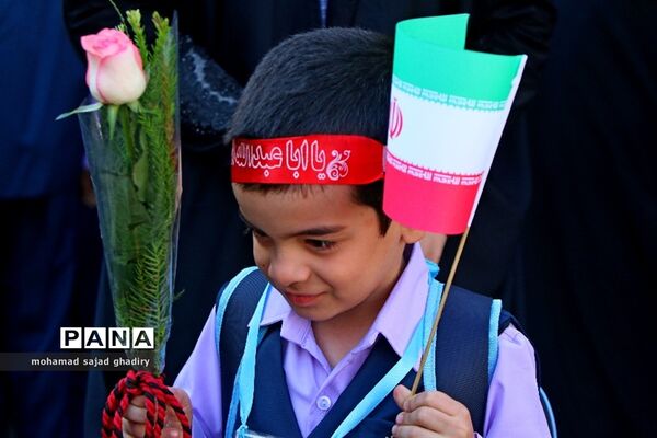 مراسم آغاز سال تحصیلی شکوفه ها