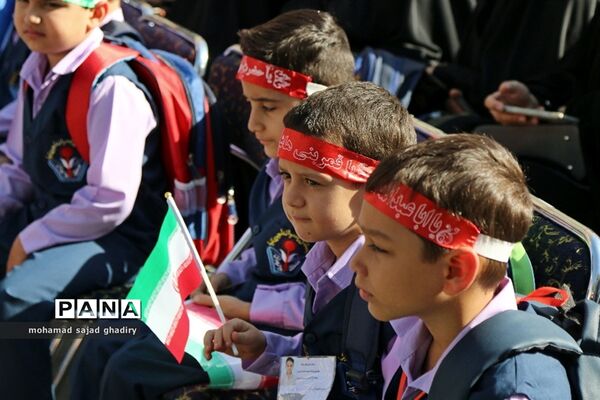 مراسم آغاز سال تحصیلی شکوفه ها