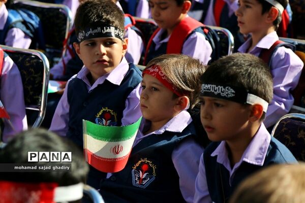 مراسم آغاز سال تحصیلی شکوفه ها
