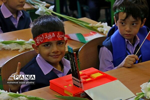 مراسم آغاز سال تحصیلی شکوفه ها