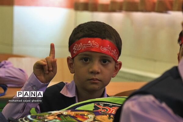 مراسم آغاز سال تحصیلی شکوفه ها