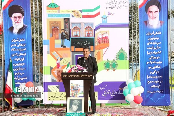 آیین نمادین نواختن  زنگ شکوفه‌ها در ارومیه