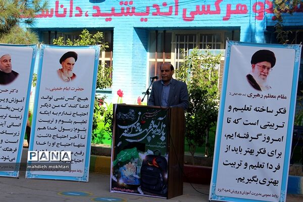 آیین شکوفه ها دراستان یزد