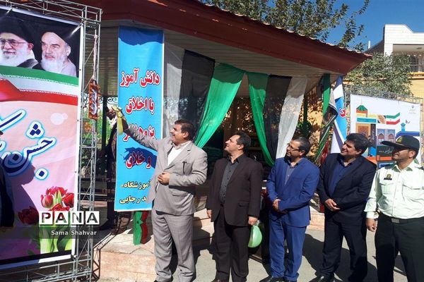 آیین روز شکوفه ها در فشافویه