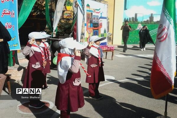 آیین روز شکوفه ها در فشافویه