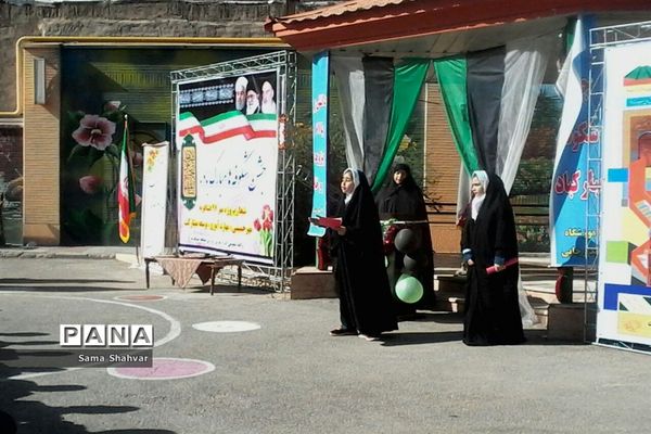 آیین روز شکوفه ها در فشافویه