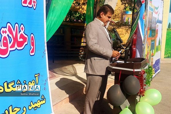 آیین روز شکوفه ها در فشافویه