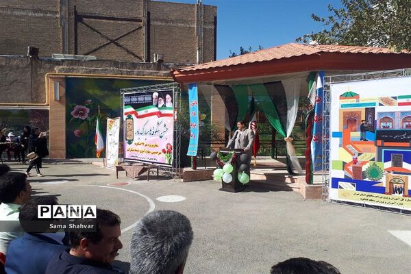 آیین روز شکوفه ها در فشافویه