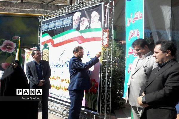 آیین روز شکوفه ها در فشافویه