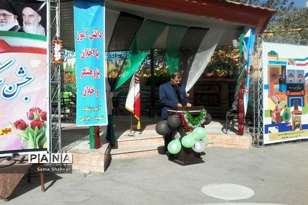 آیین روز شکوفه ها در فشافویه