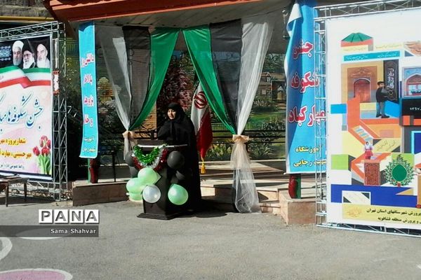 آیین روز شکوفه ها در فشافویه