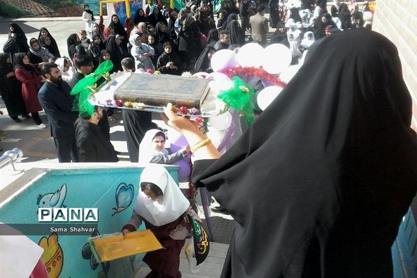 آیین روز شکوفه ها در فشافویه