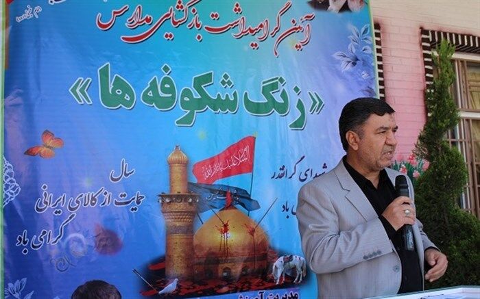 استفاده از کتب کمک آموزشی در دوره اول ابتدایی ممنوع