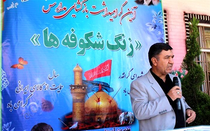 استفاده از کتب کمک آموزشی در دوره اول ابتدایی ممنوع