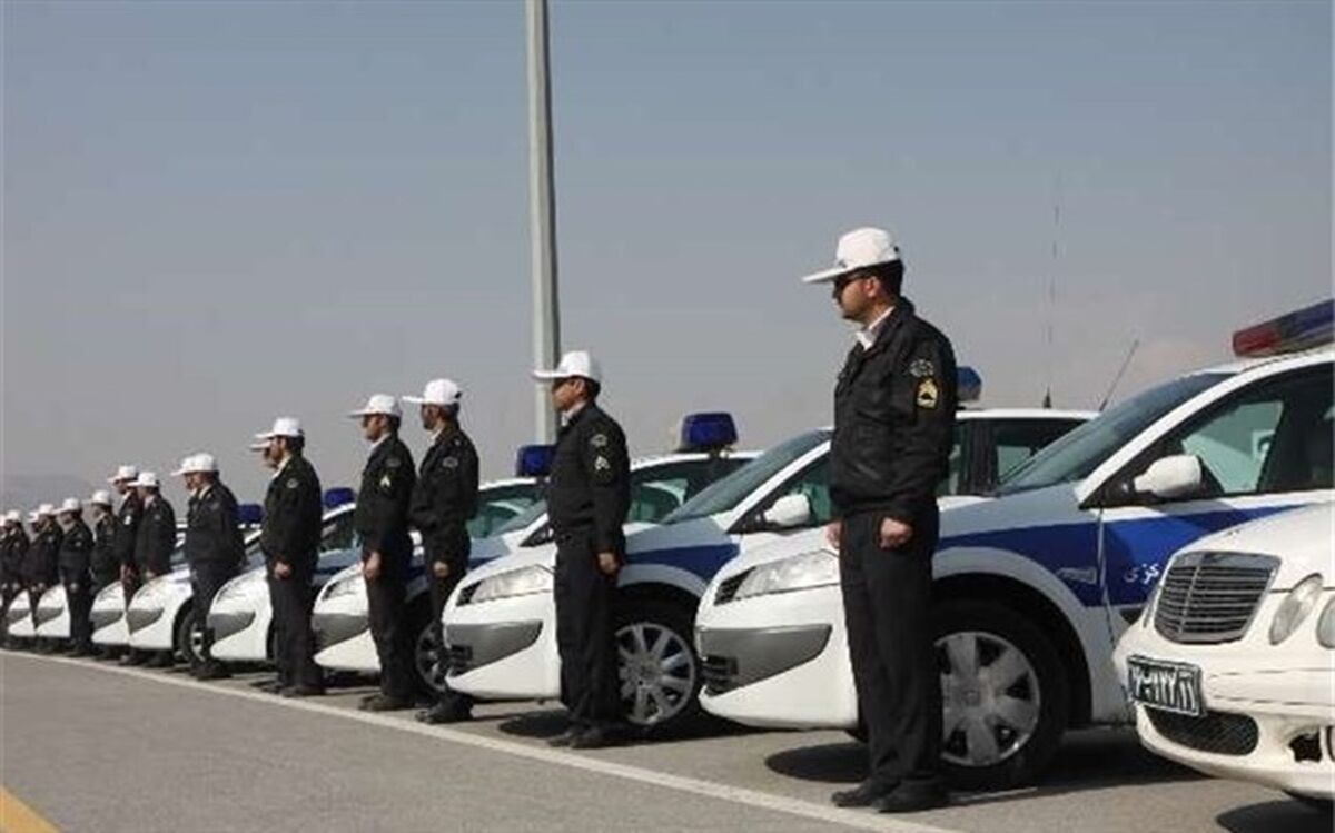تمهیدات ترافیکی و انتظامی پلیس در آستانه بازگشایی مدارس
