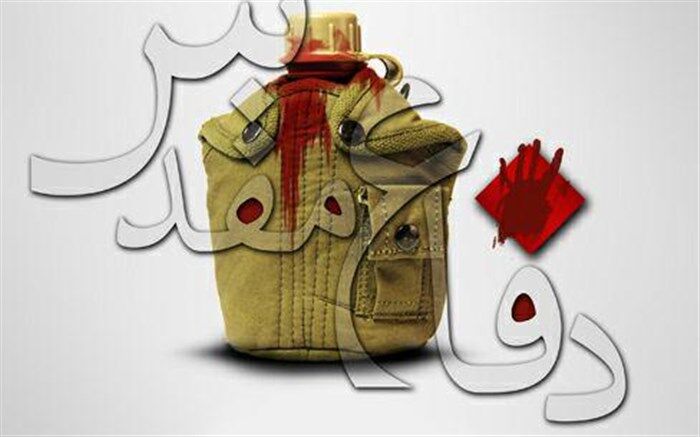 نمایشگاه هفته دفاع مقدس در فرهنگسرای رازی