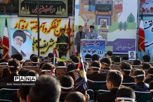 مراسم روز جوانه ها در ارومیه