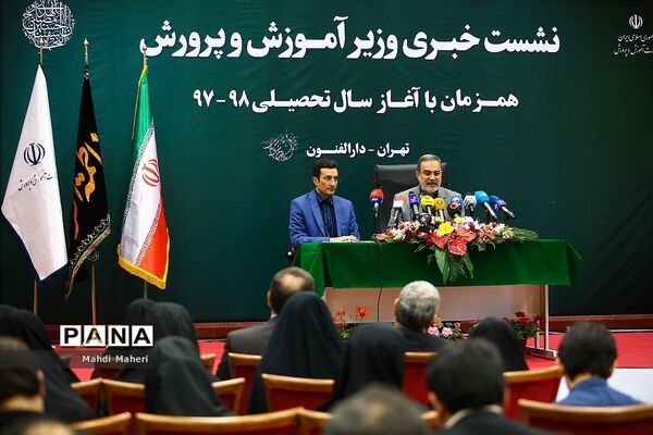نشست خبری  وزیر آموزش و پرورش