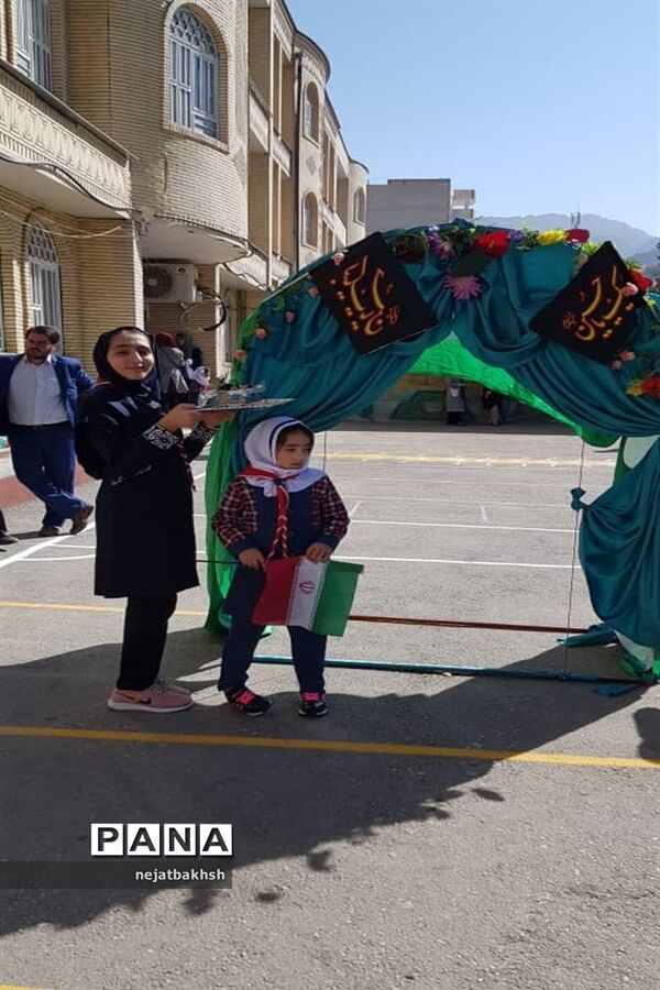 جشن شکوفه‌ها در مدرسه تمام تشکیلاتی غیر دولتی پویا ـ شهر یاسوج